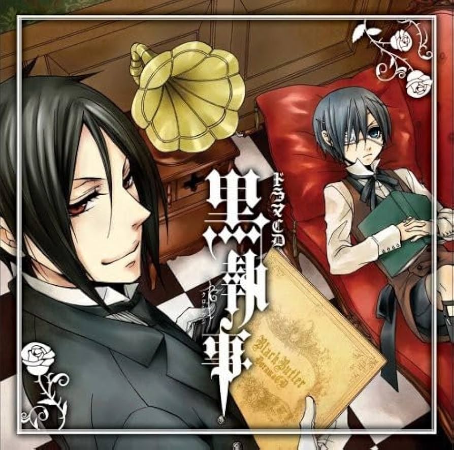 Amazon.co.jp: ドラマCD 黒執事: ミュージック